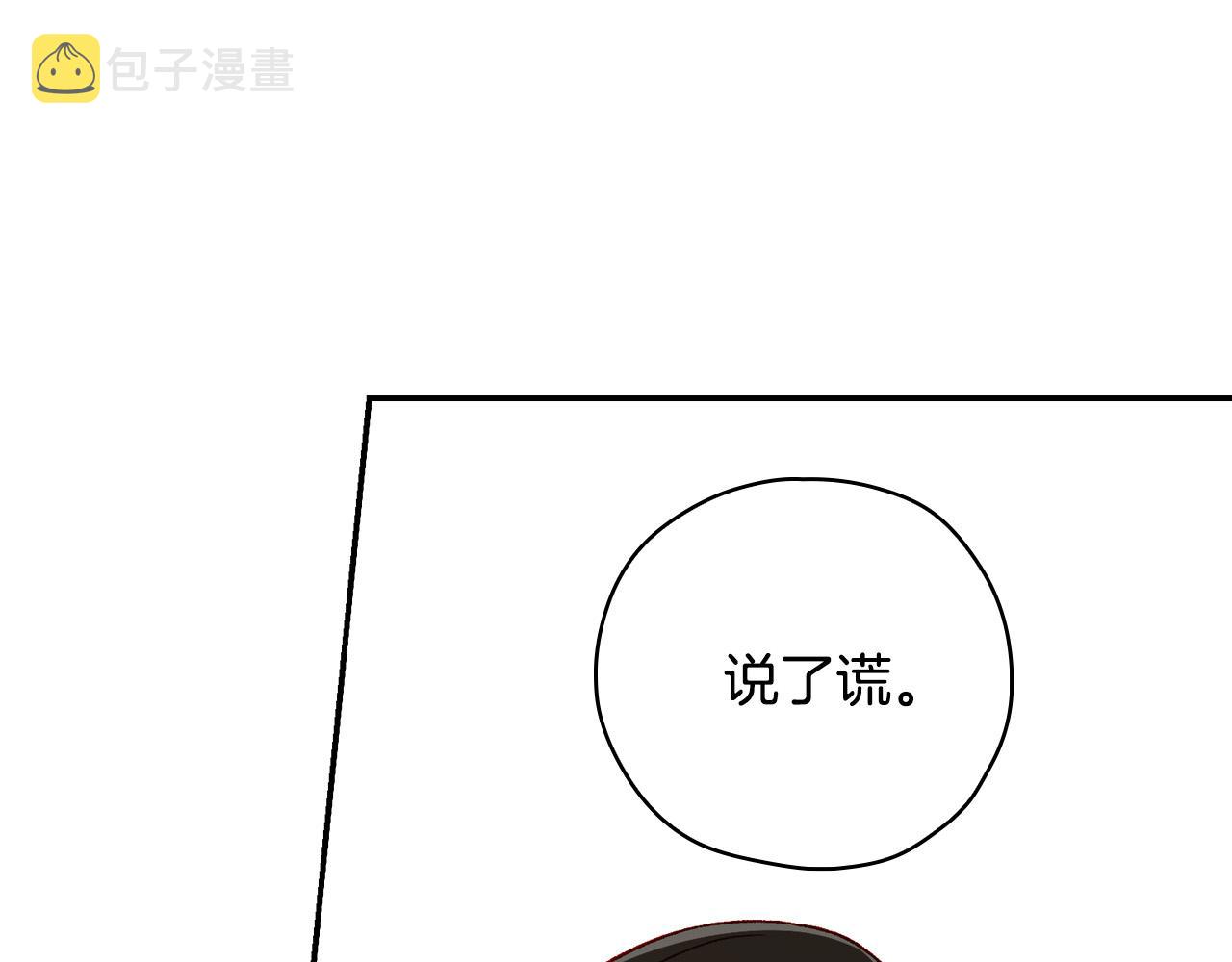 第77话 原谅3