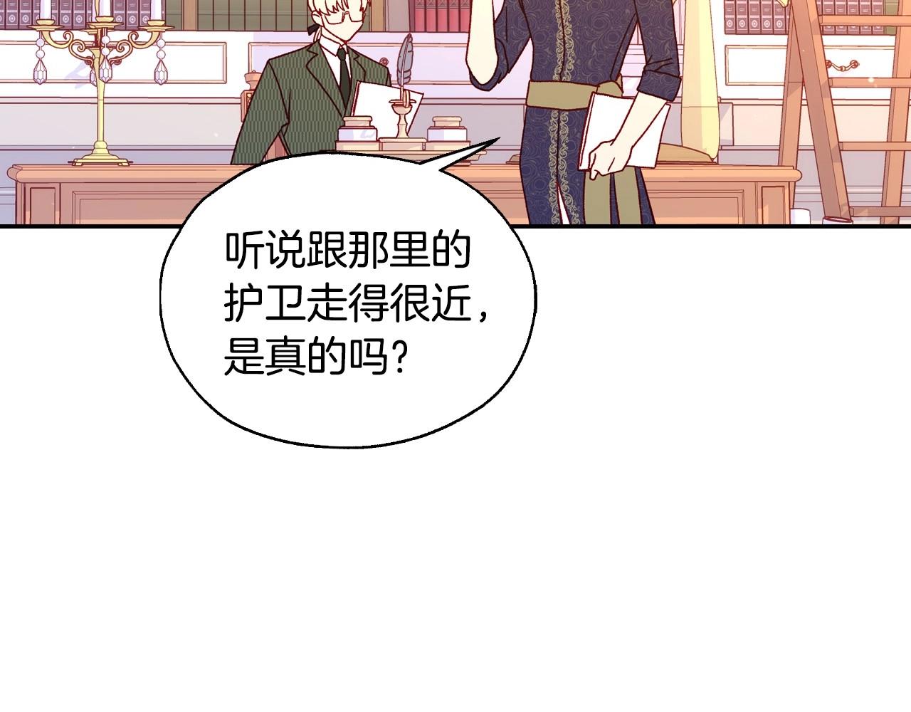 第23话 伯爵的邀请函58