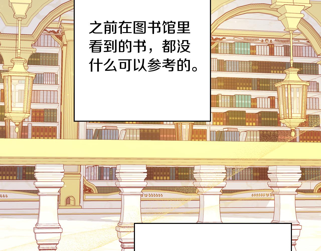 第75话 巨型鲤鱼97