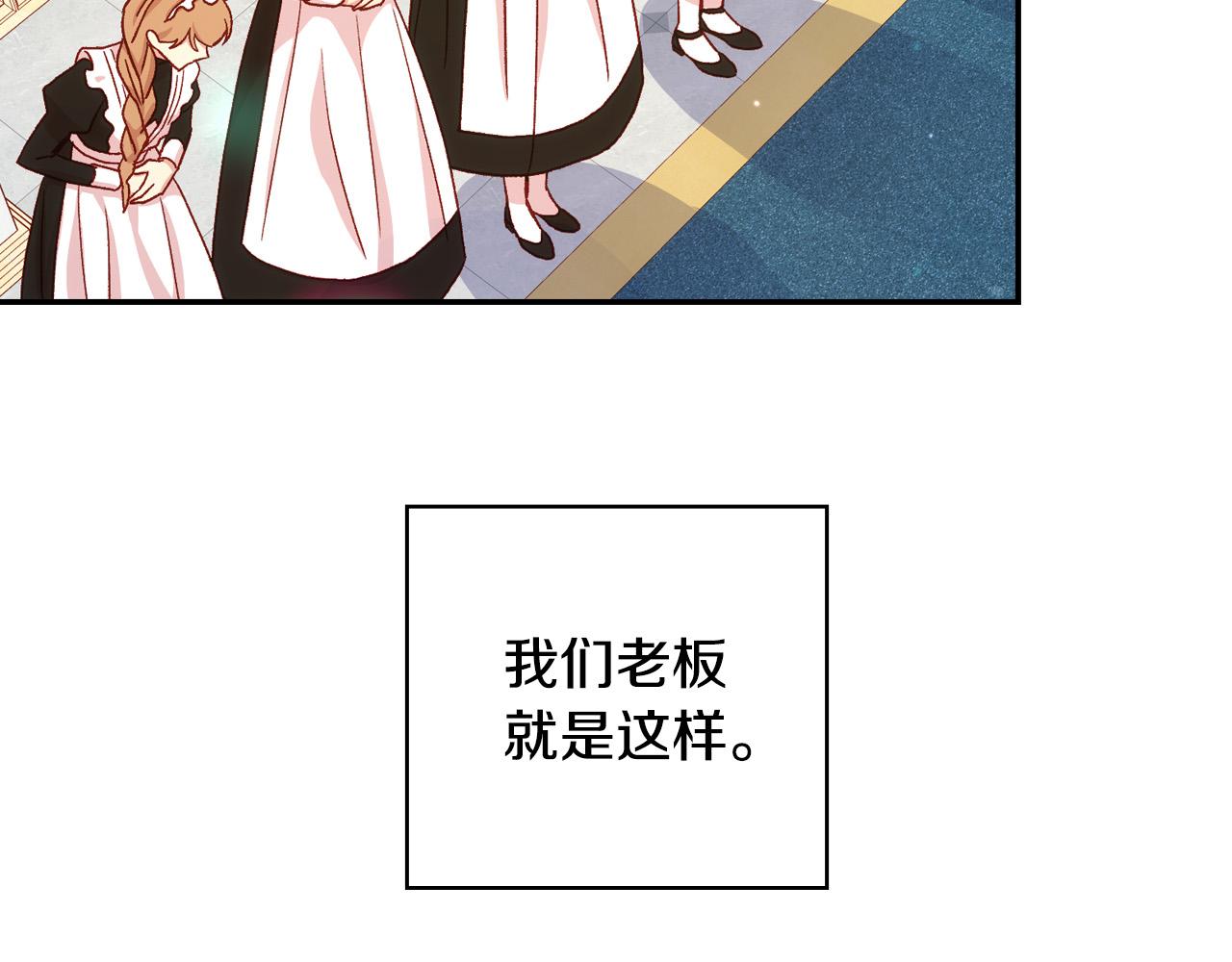 第59话 血缘关系80
