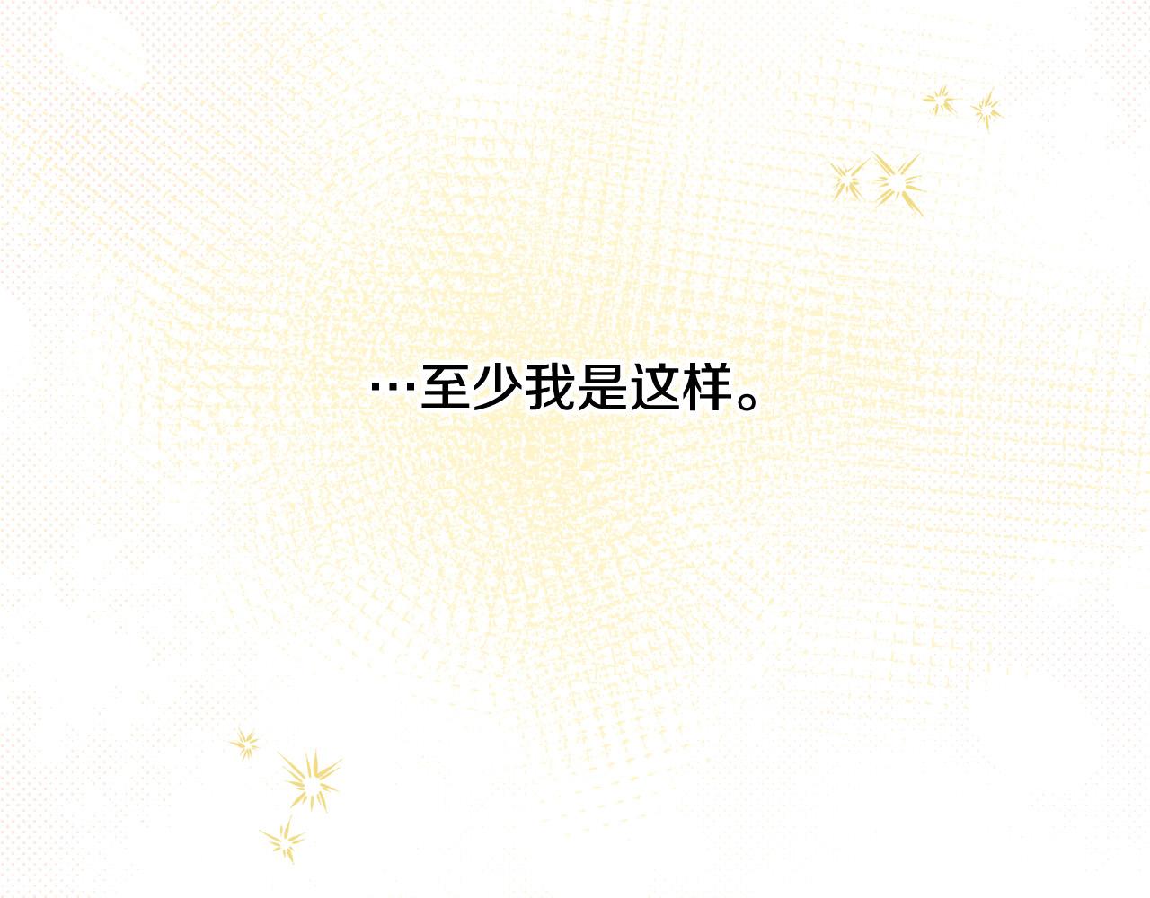 第54话 给我钱！106
