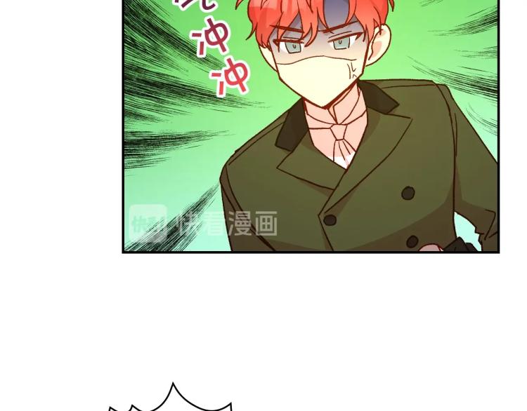 第48话 抓包约会！情敌见面！175