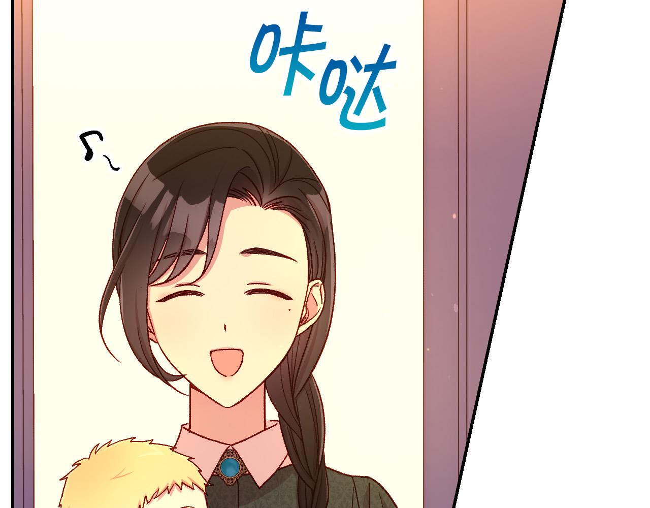 第86话 自尊心受伤23
