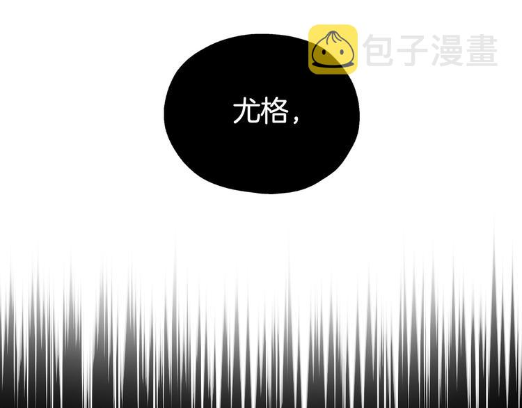 第5话 混蛋！110