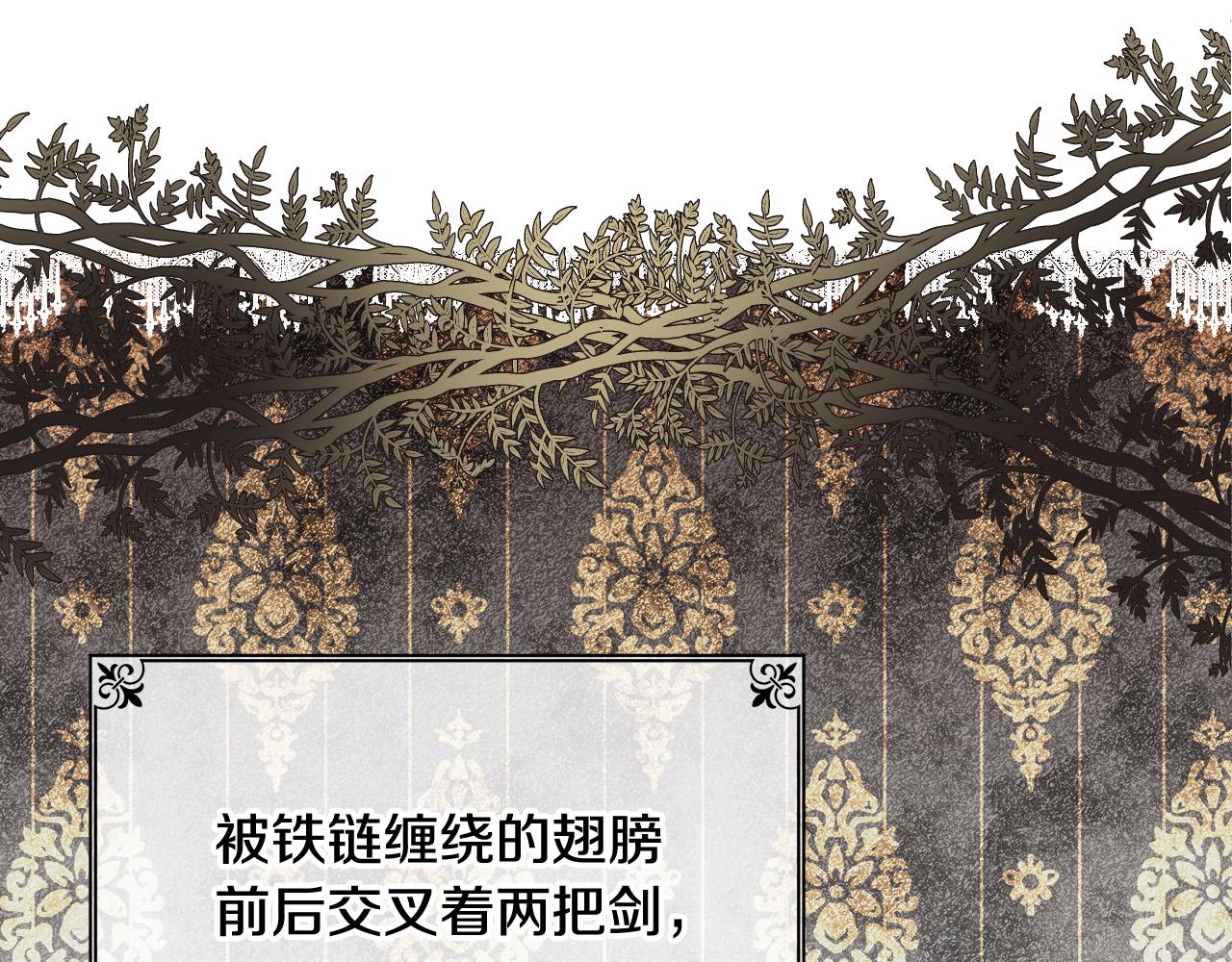 第57话 对他的感觉193