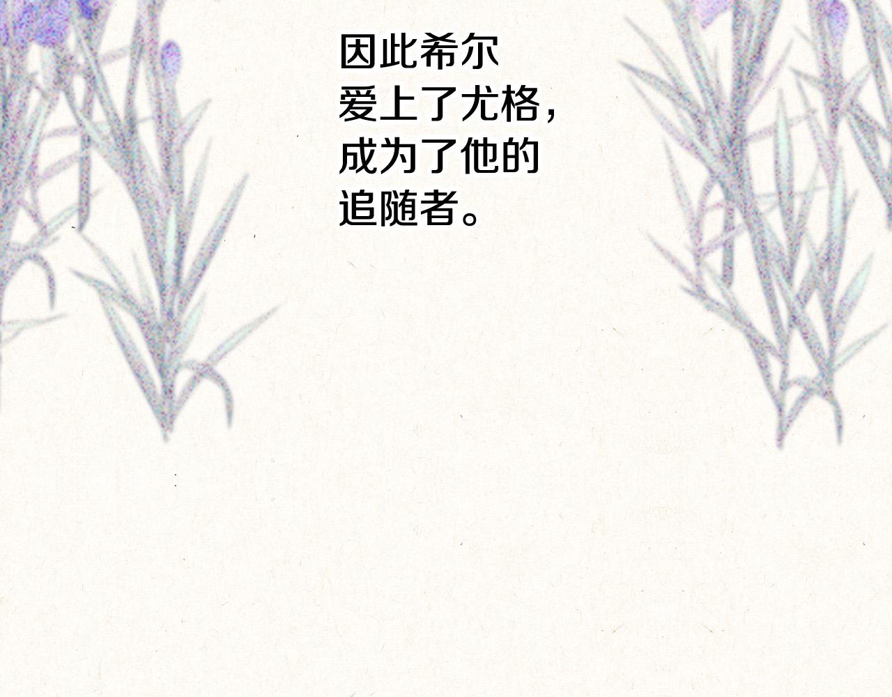第57话 对他的感觉112
