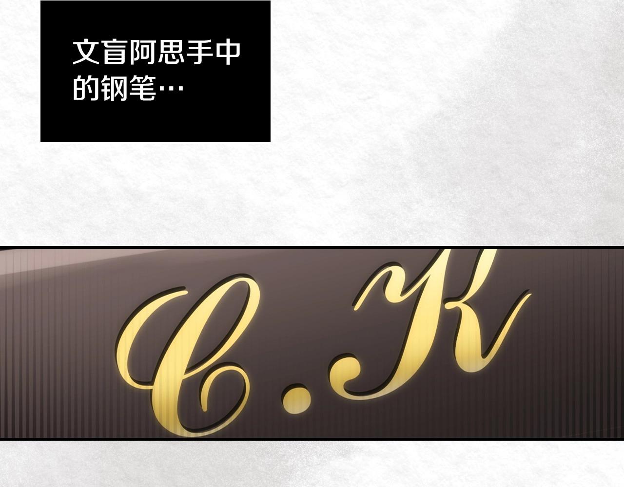 第24话 你是我的遗物115