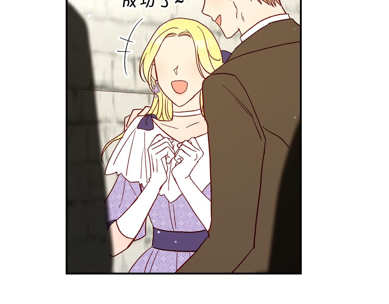 第55话 漫步街头188