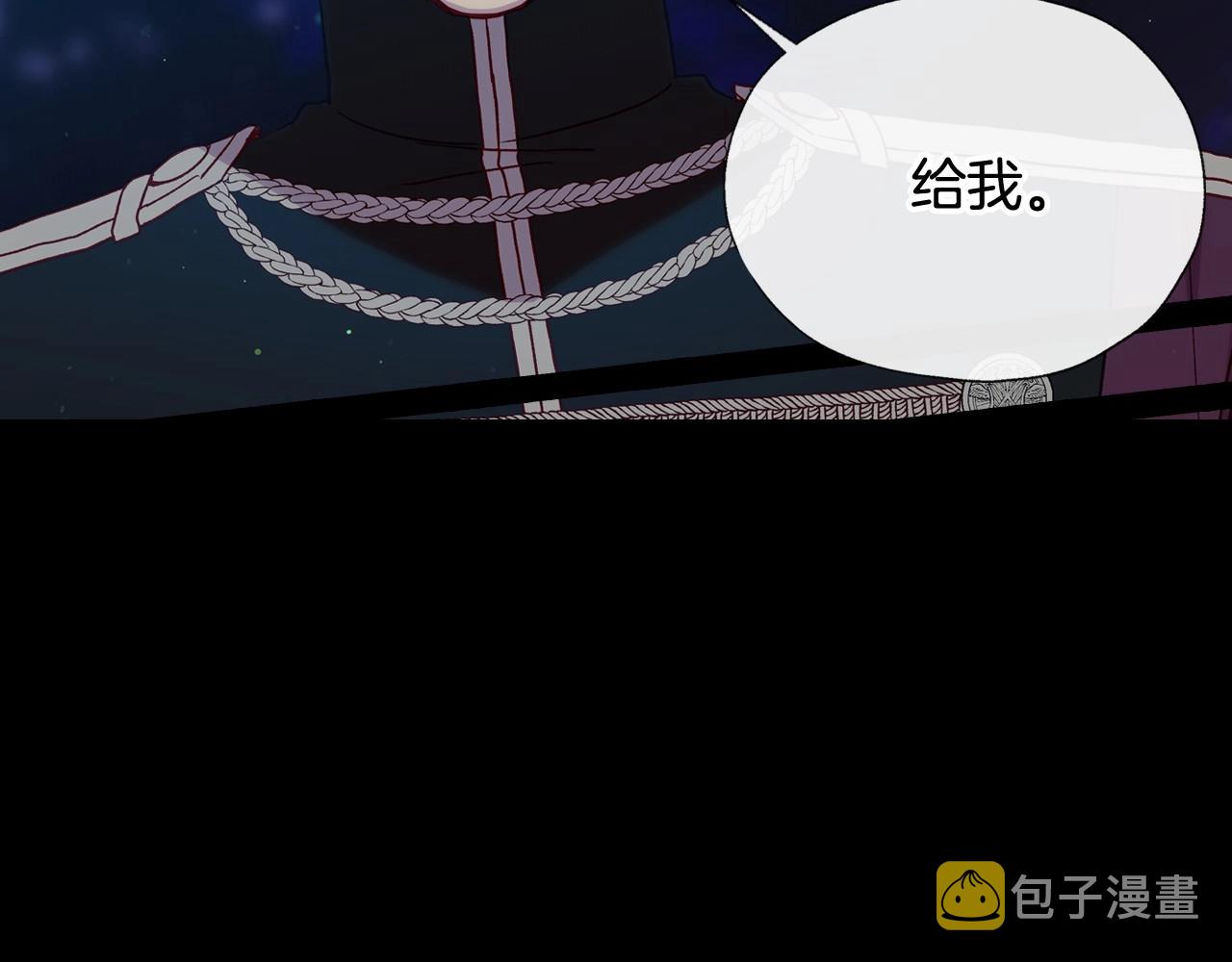 第20话 你应该给我换衣服22