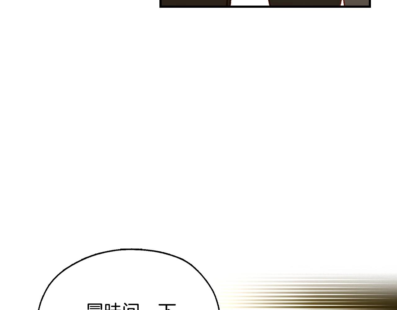 第16话 侍女的“权利”114