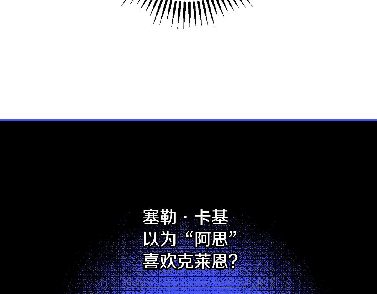 第72话 想摸额头？127