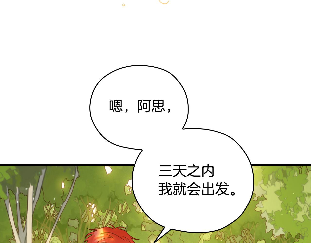第52话 他好深情107