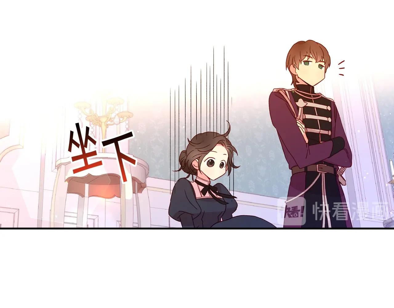 第8话 两大美男爲我专属77