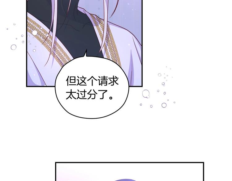 第37话 人的慾望40