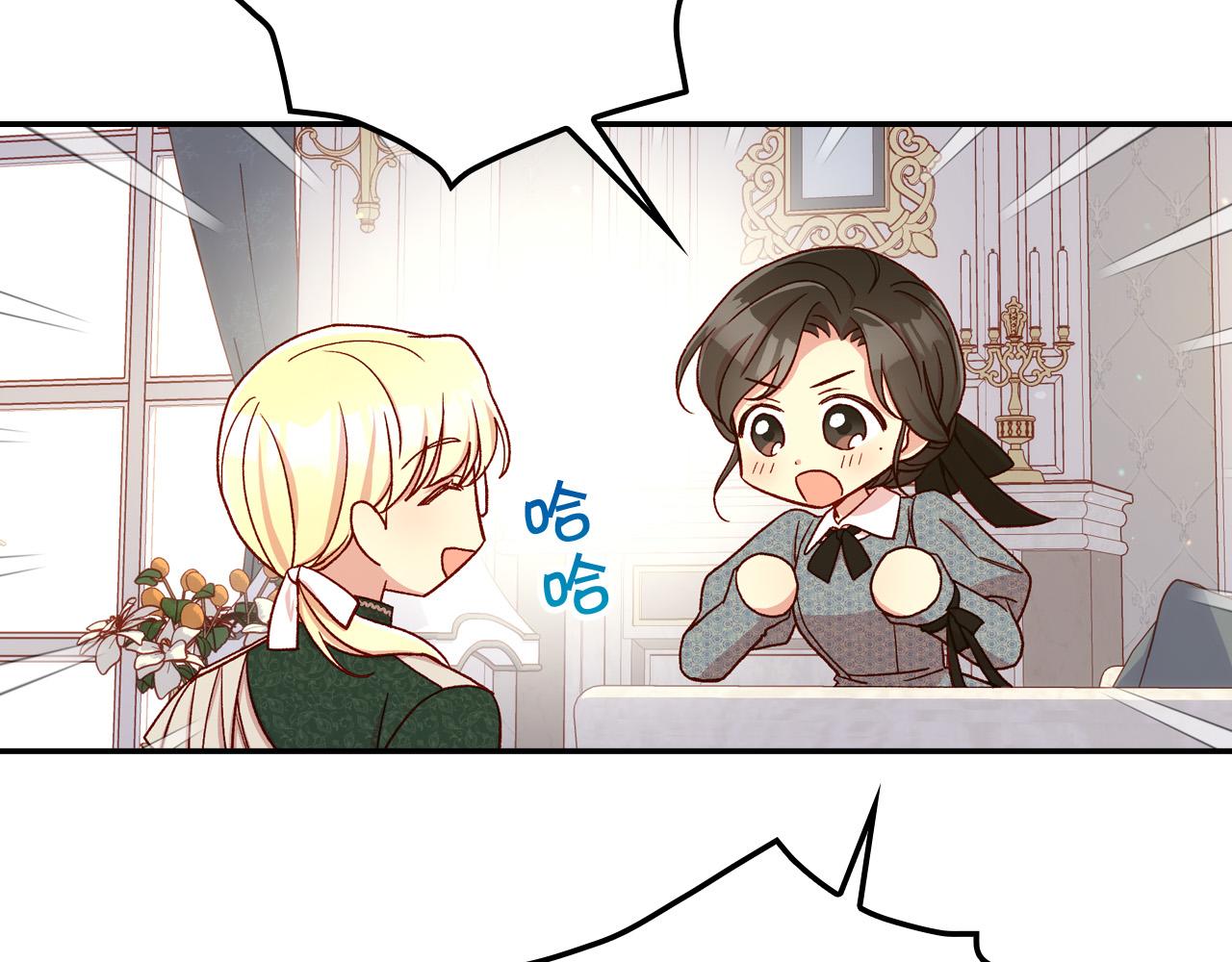 第75话 巨型鲤鱼7