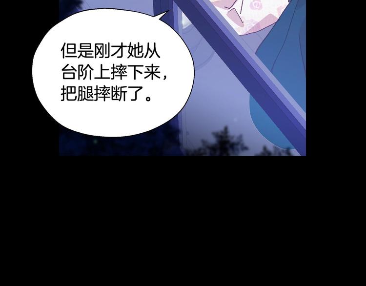 第5话 混蛋！67