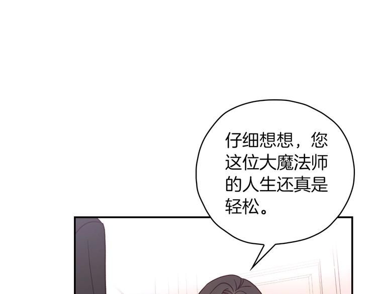 第35话 无法理解的事情61