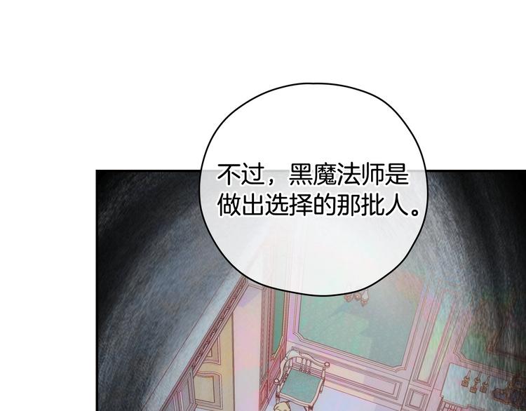 第37话 人的慾望97