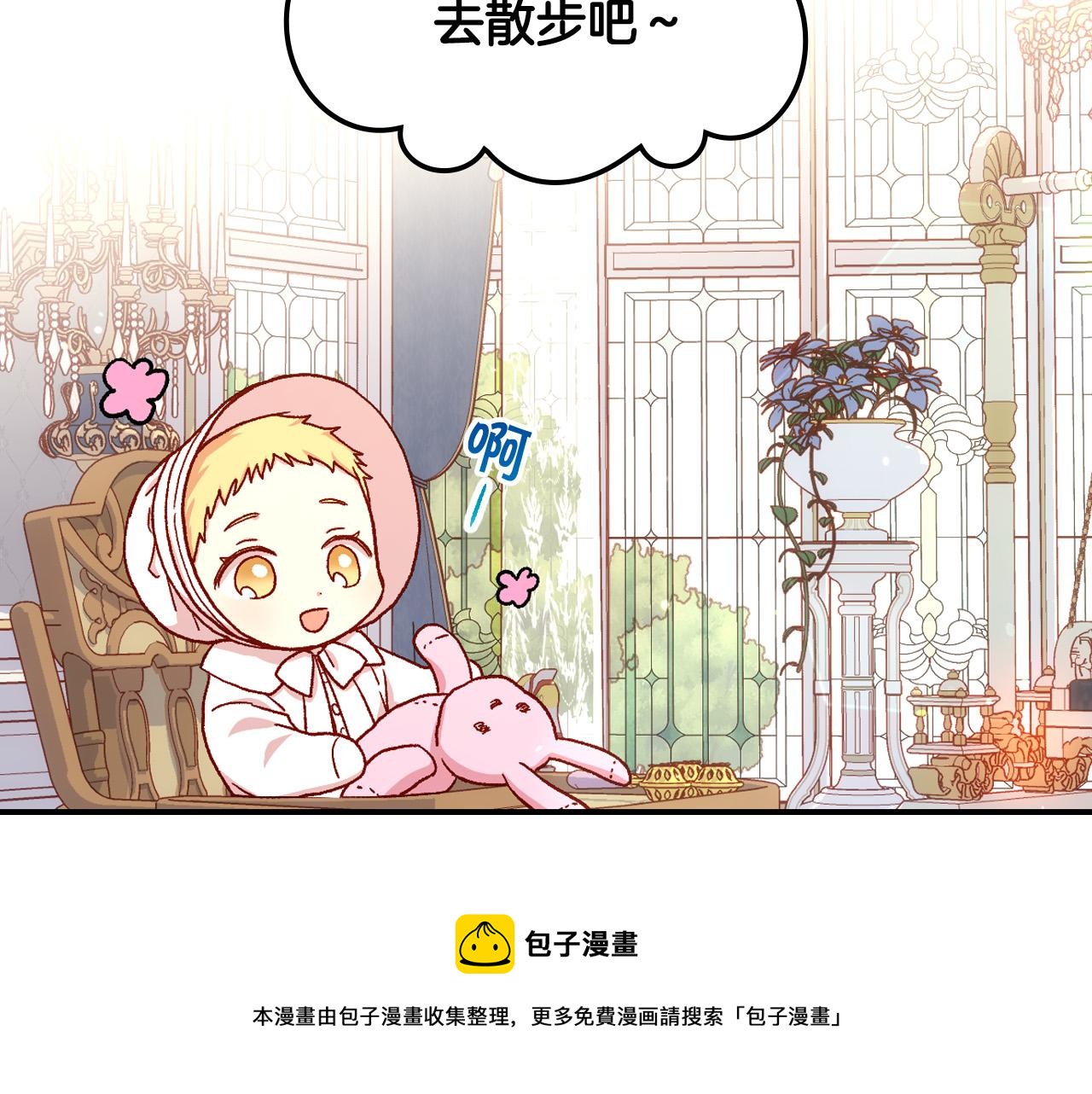第71话 主人84