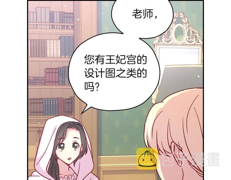 第35话 无法理解的事情31