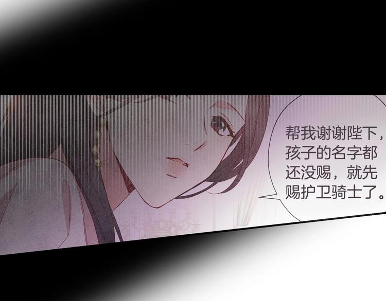 第7话 谦虚有礼的狐狸精？！113