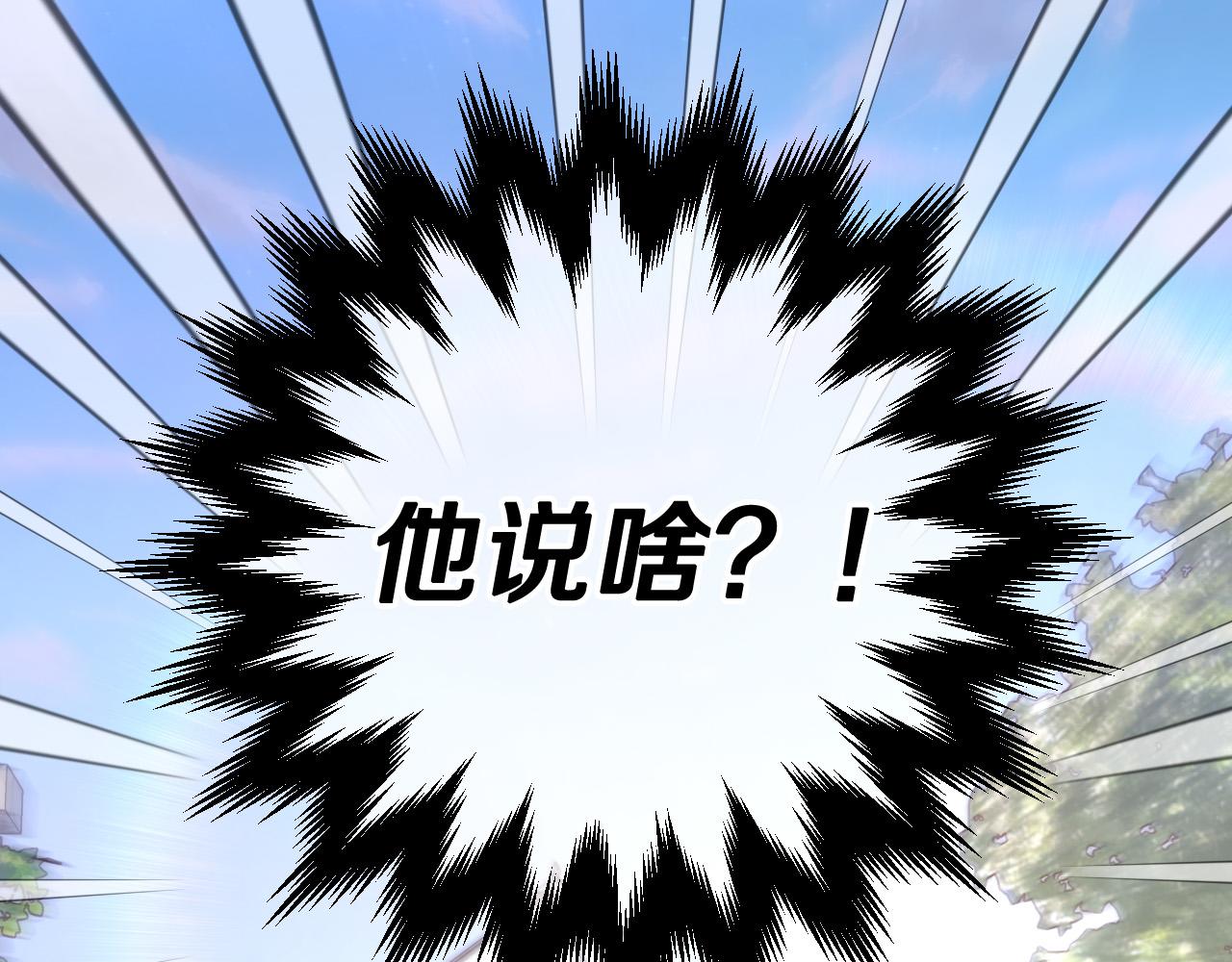 第87话 我喜欢他？！189