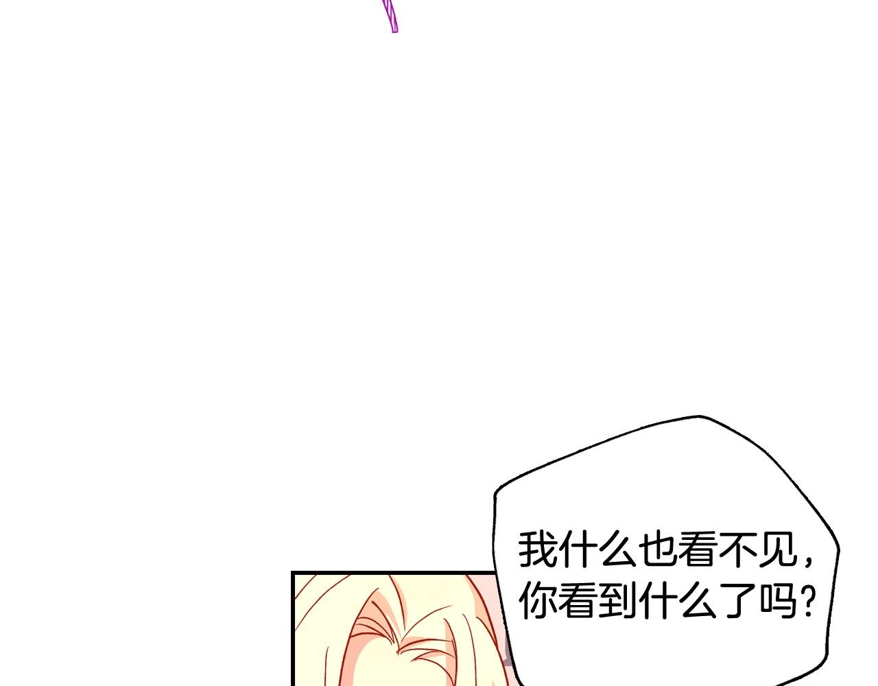 第13话 专属於他的男人们37