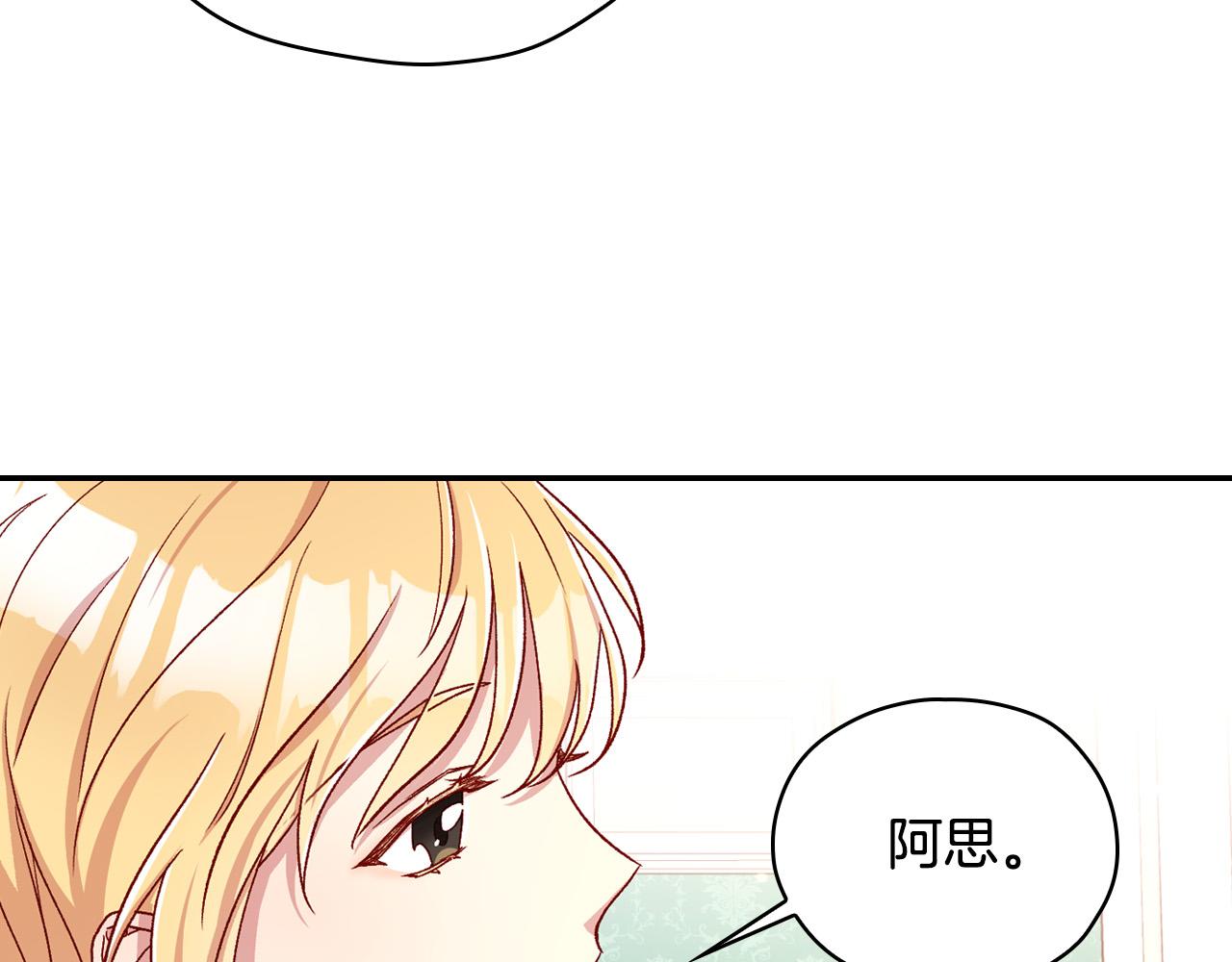 第59话 血缘关系196