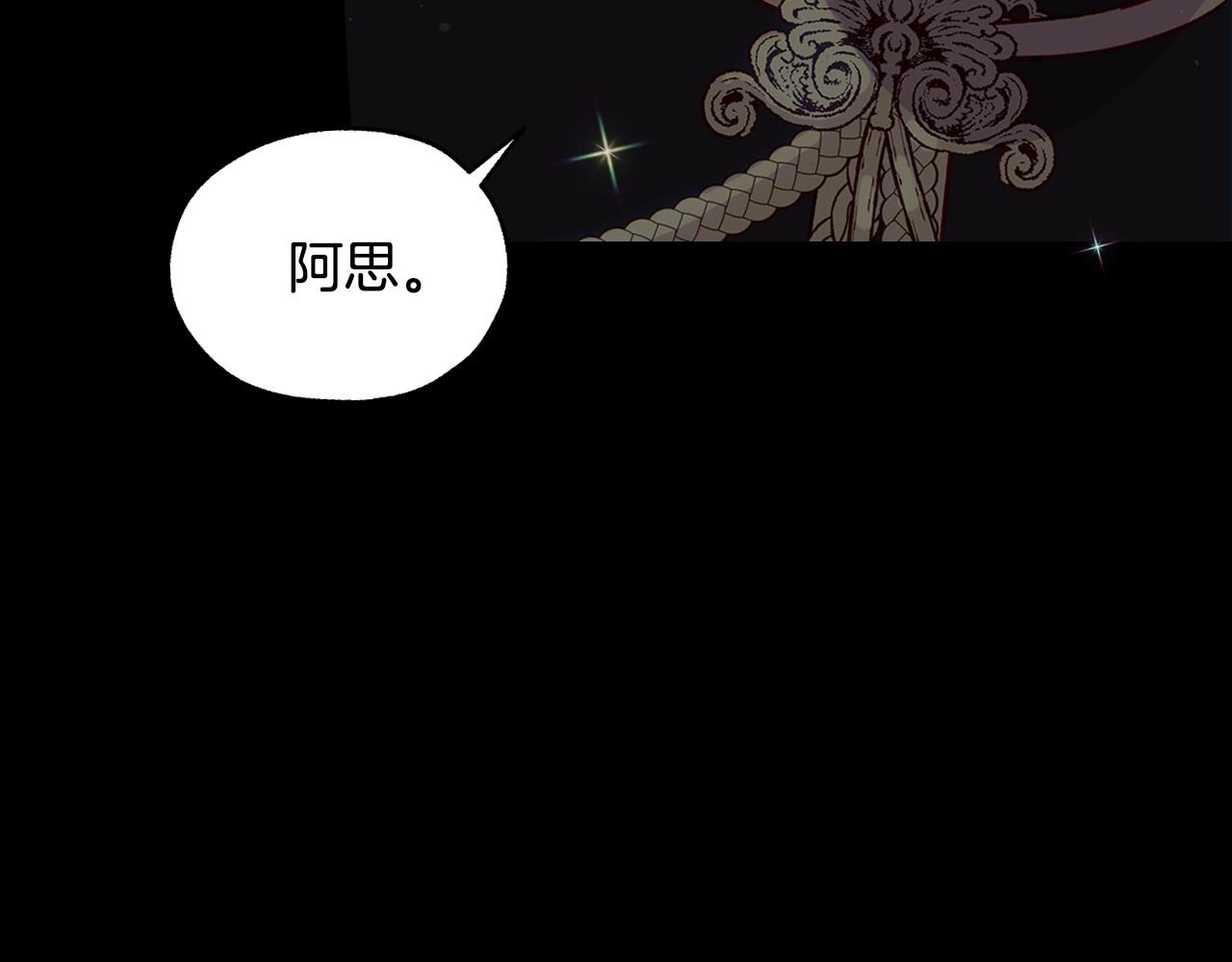 第19话 愿你能永远待在我身边28
