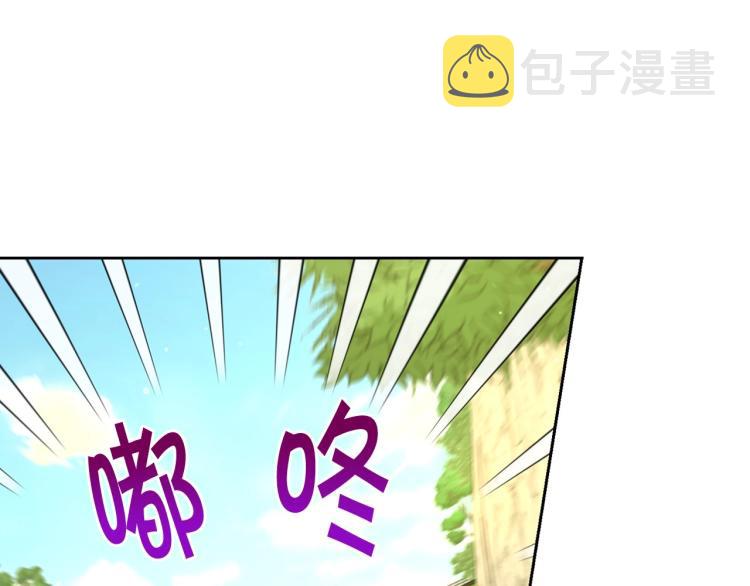 第一季完结话 护你周全35