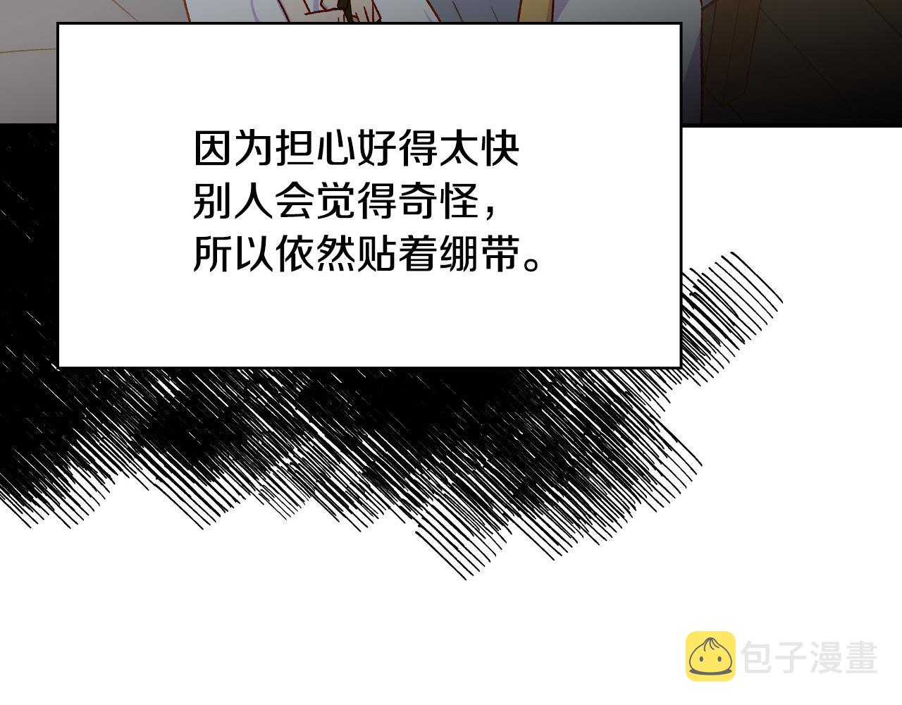 第58话 头破血流230