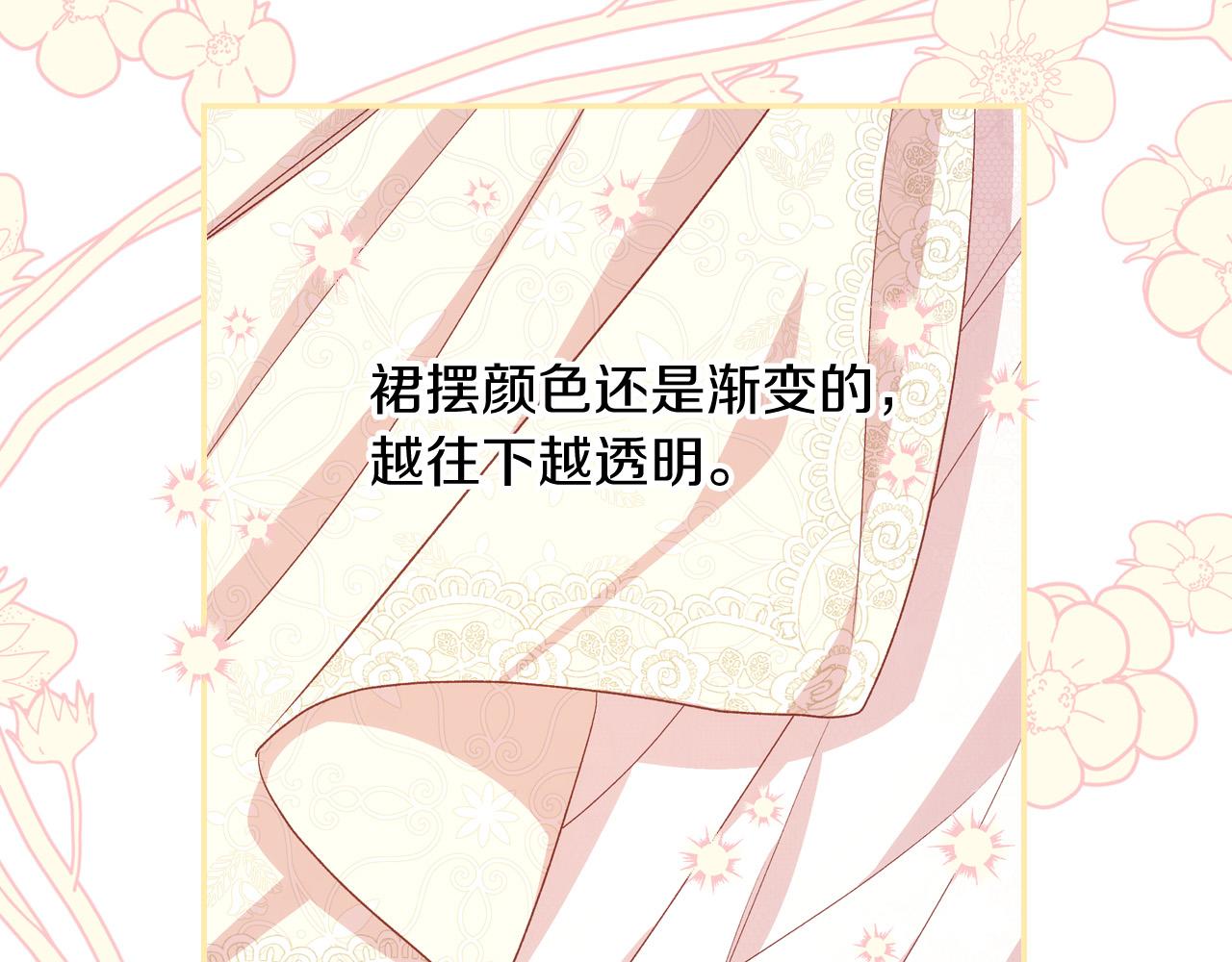 第79话 阴阳怪气的骑士145