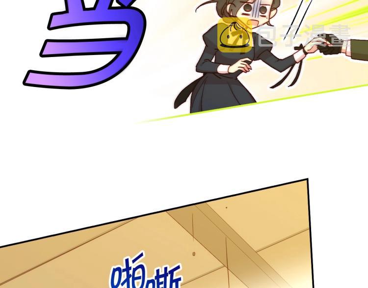 第48话 抓包约会！情敌见面！108