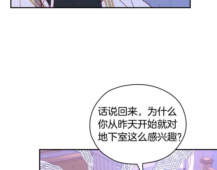 第37话 人的慾望72