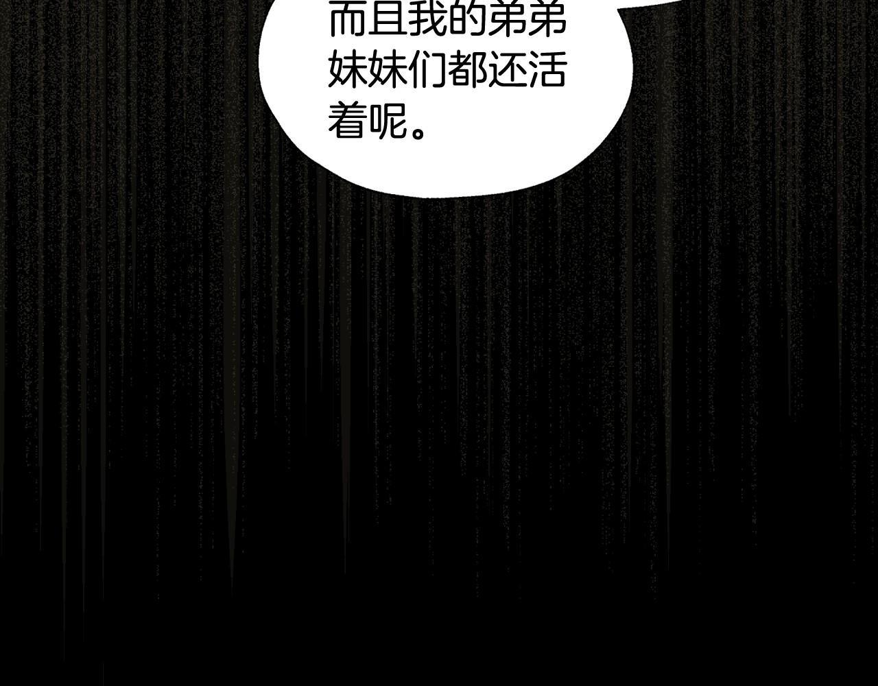 第8话 两大美男爲我专属25