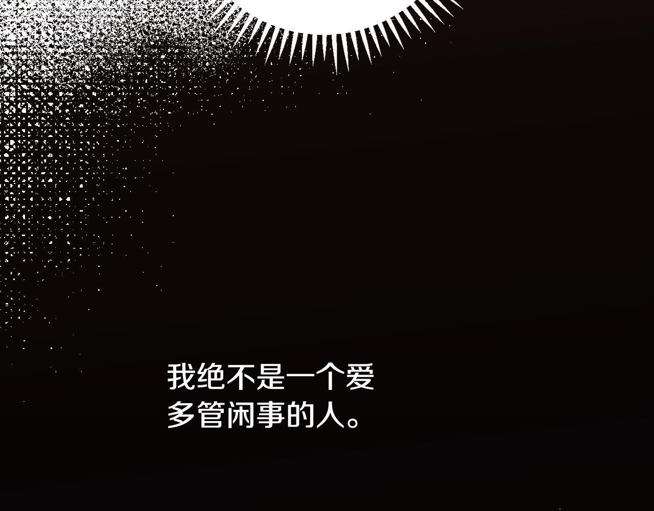 第64话 有大魔法师罩着！136