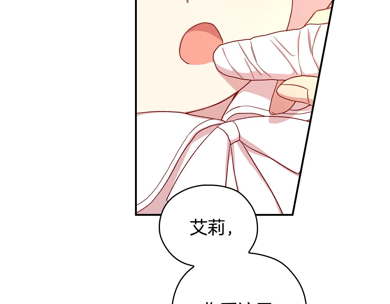 第54话 给我钱！63