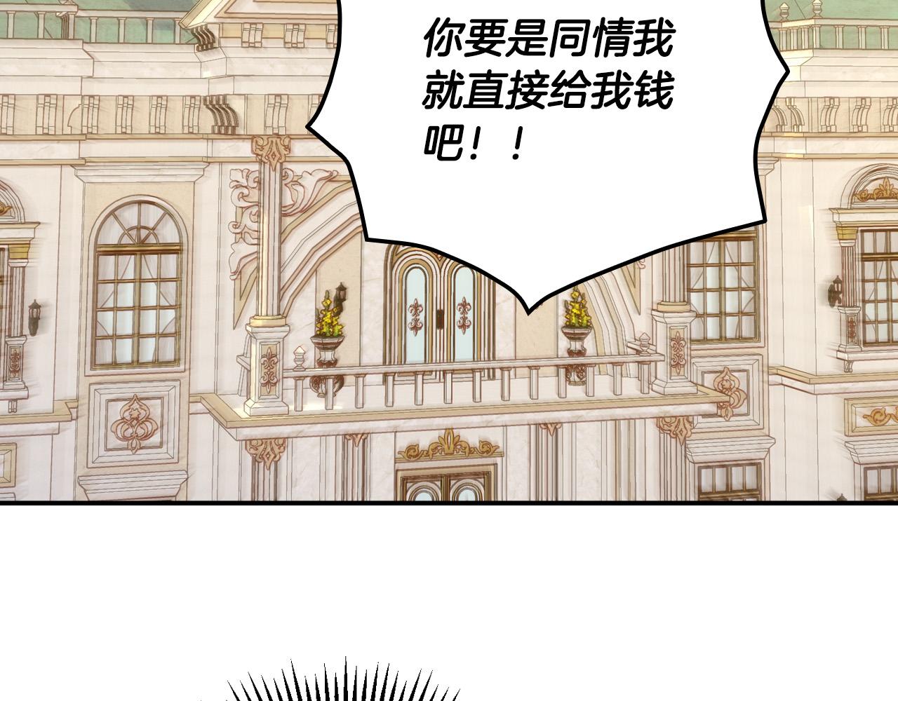 第77话 原谅165