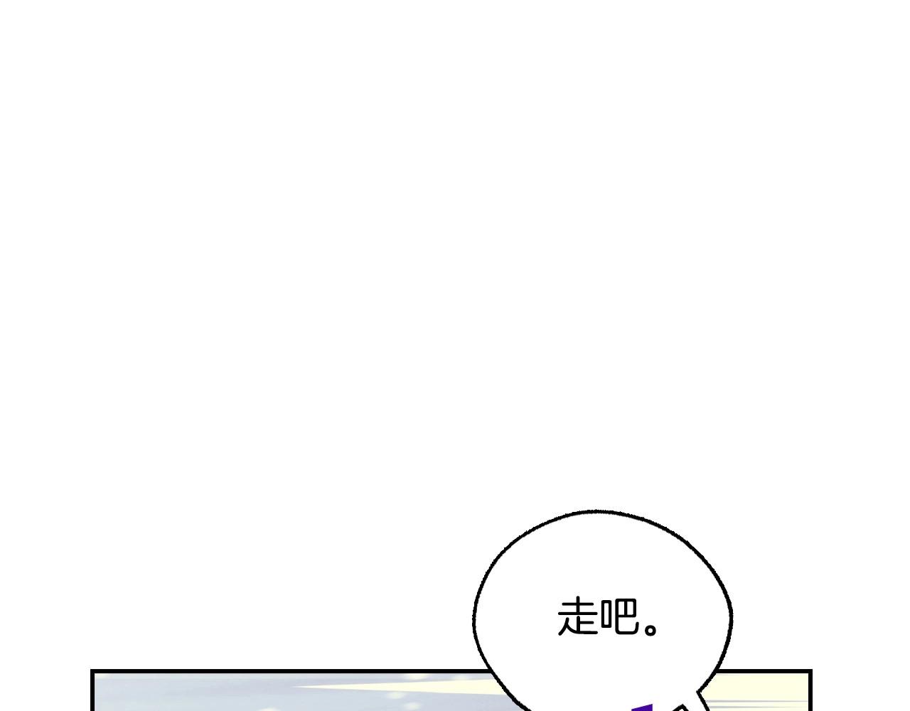 第21话 命运共同体80
