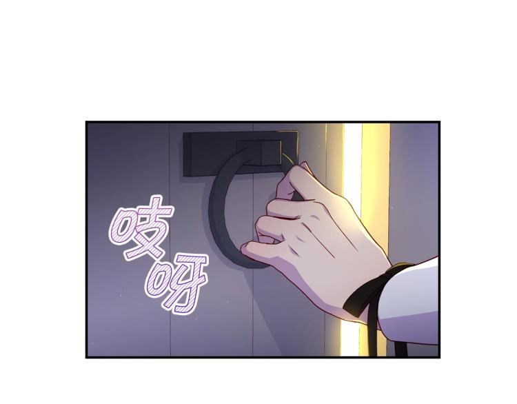 第46话 怀疑26