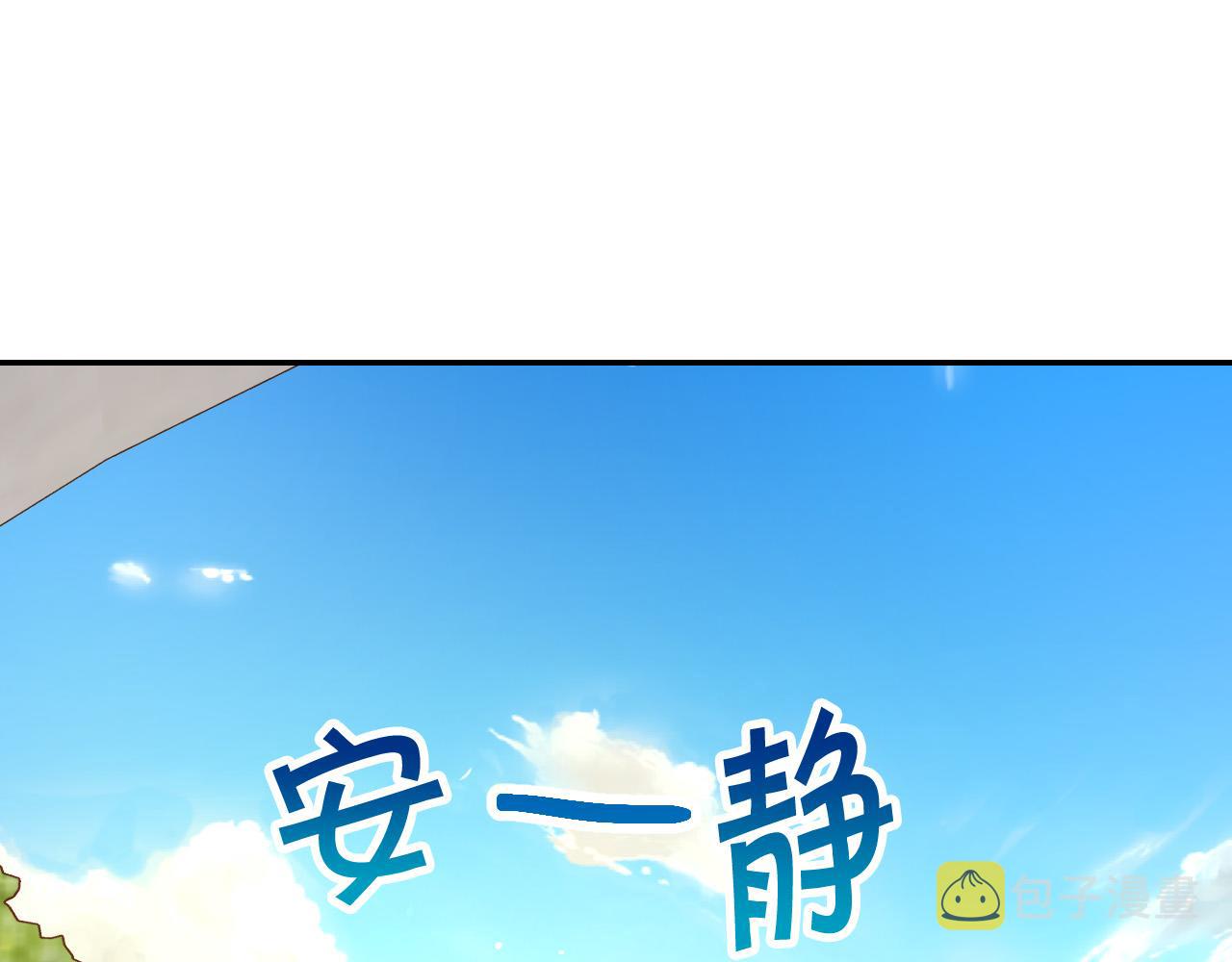 第79话 阴阳怪气的骑士111