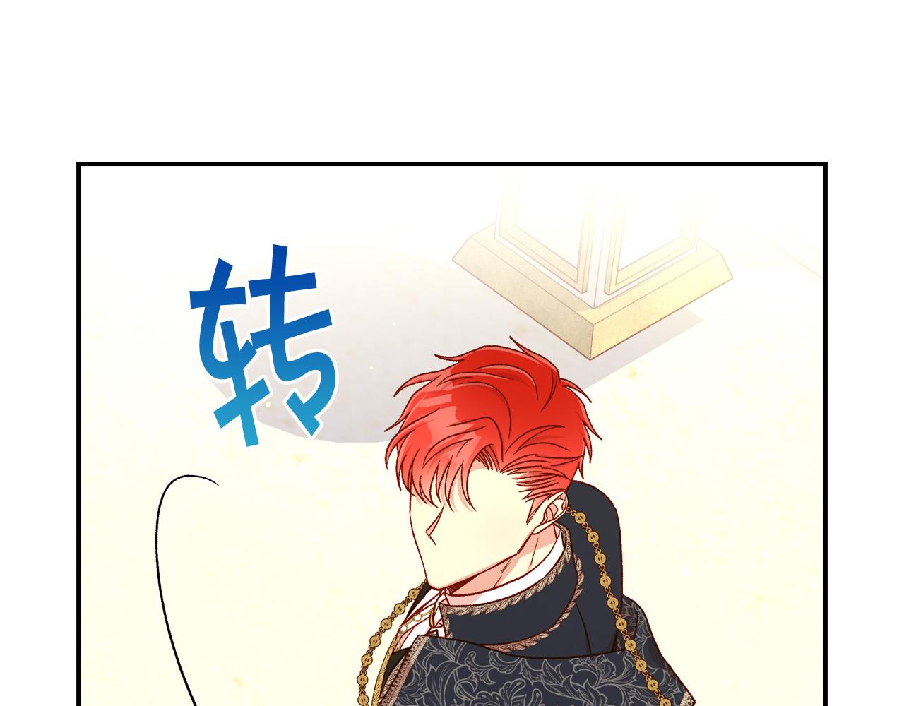 第77话 原谅118