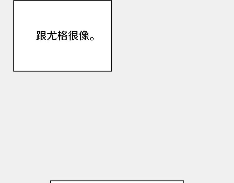 第32话 房间主人86
