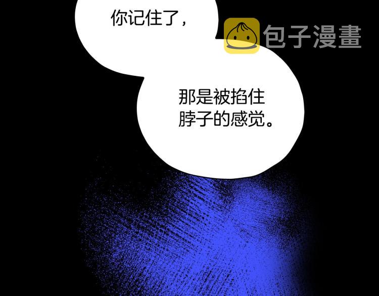 第50话 束手就擒93