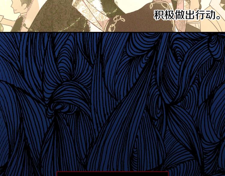 第39话 愧对善良二字94