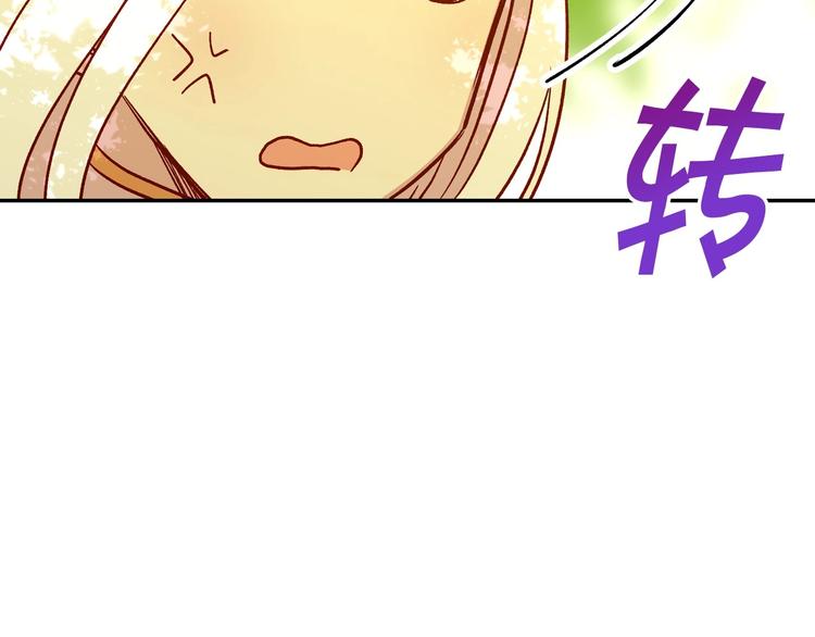 第30话 王妃还有姐妹？126