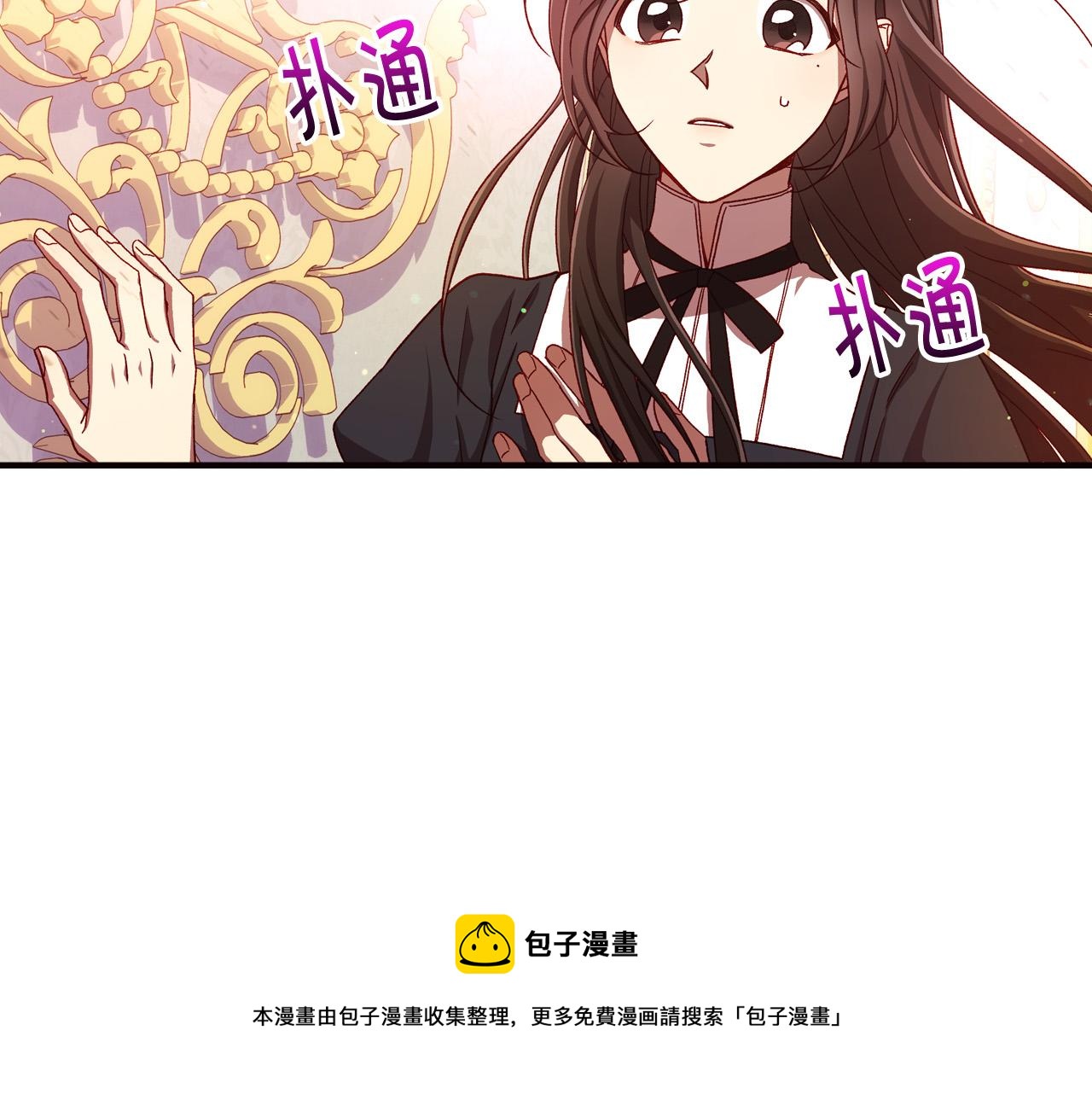 第65话 放手吧120