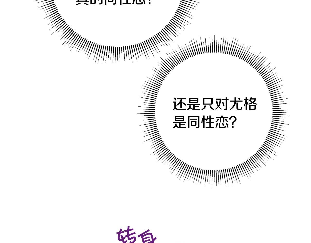 第12话 盛装约会134