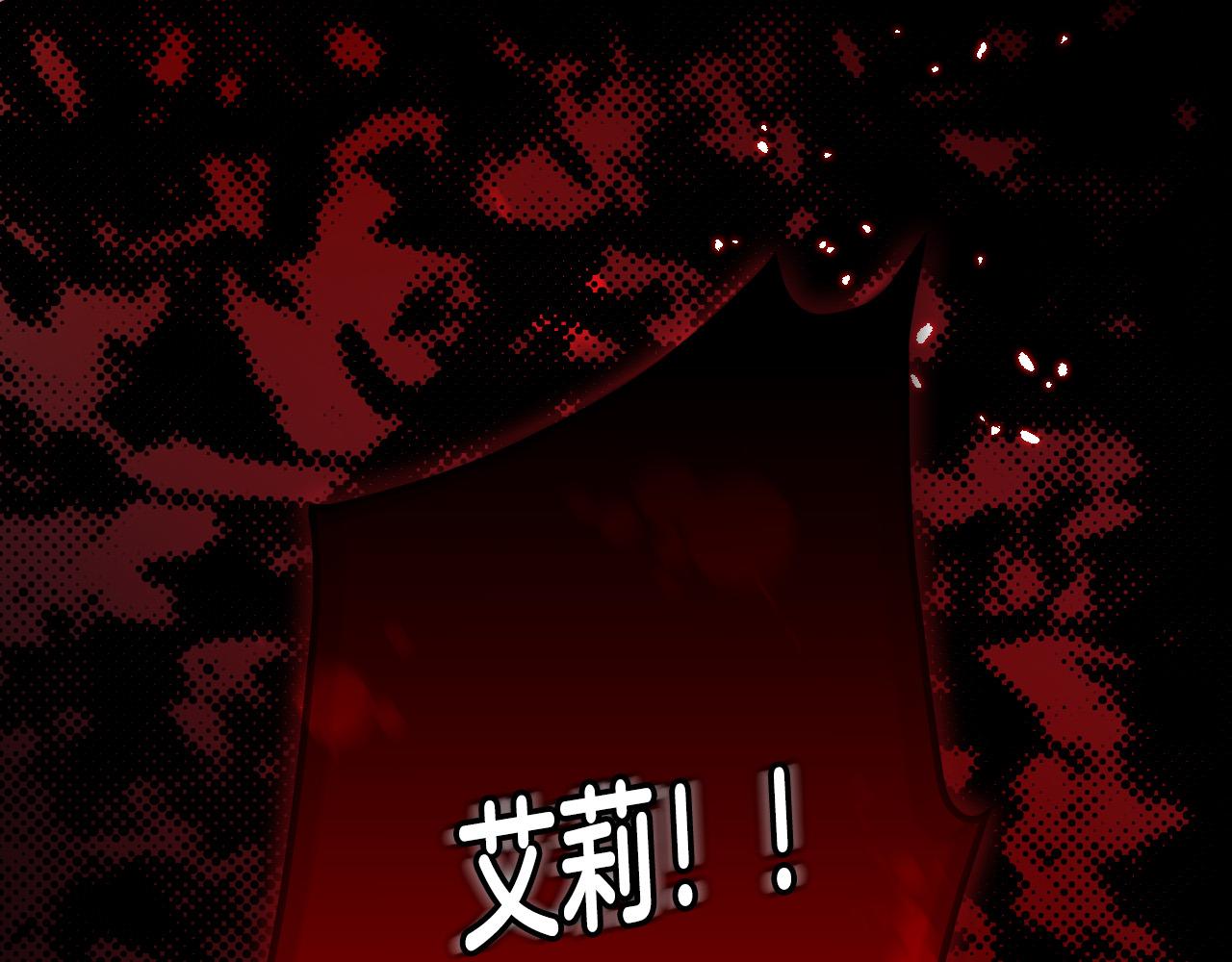第61话 保护你24