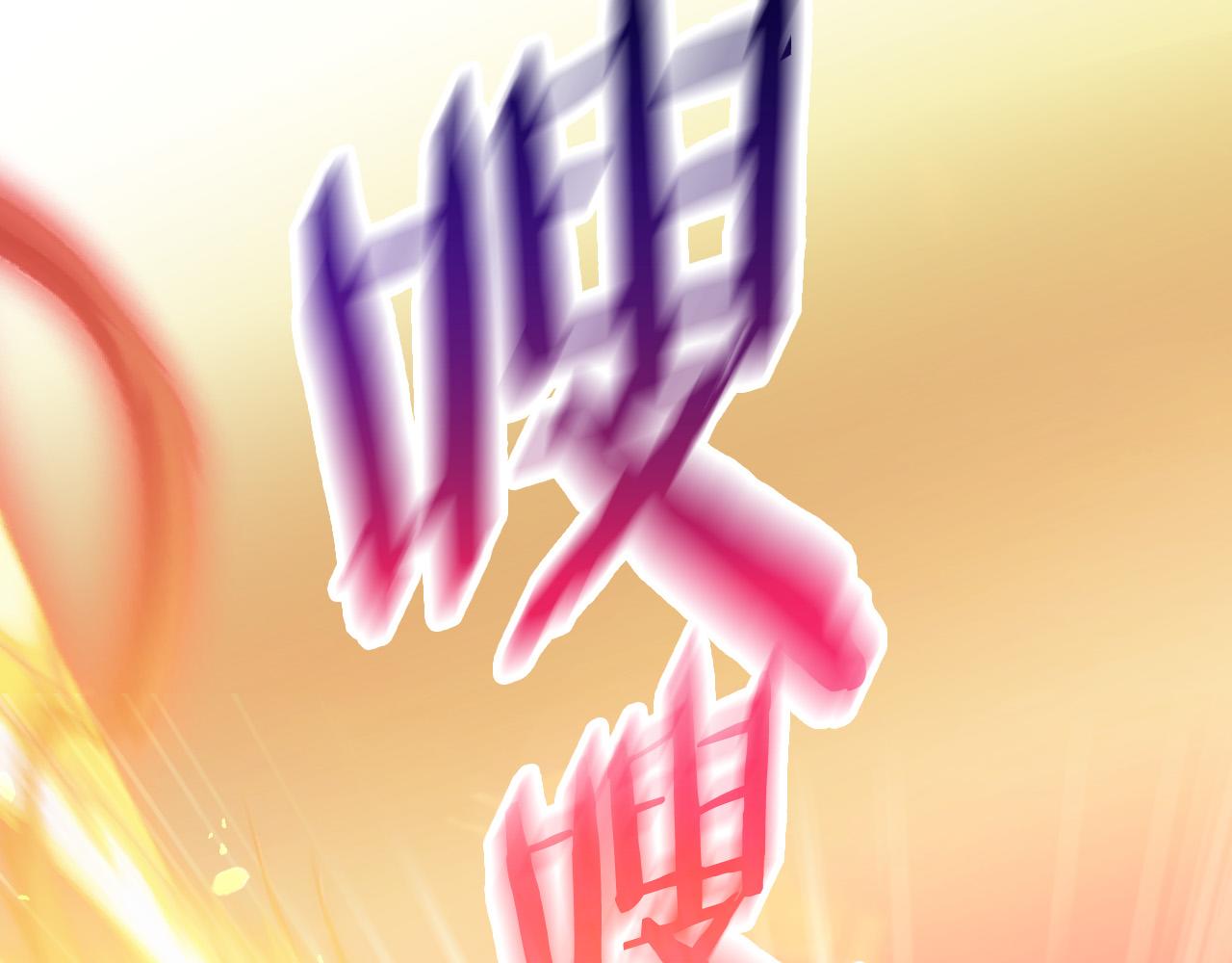 第64话 有大魔法师罩着！31